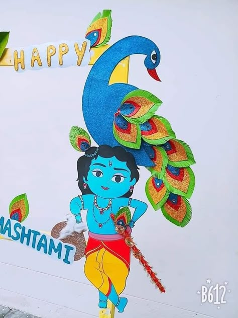 Krishnashtami Decoration At School, Rakhi Chart For School, Janmastami Decorations At School, Janmastmi Decoration Ideas At School, Janmashtami Decoration For School, Krishna Jayanthi Decoration Ideas, Krishna Jayanti, Bird Drawing For Kids, Soft Board Decoration