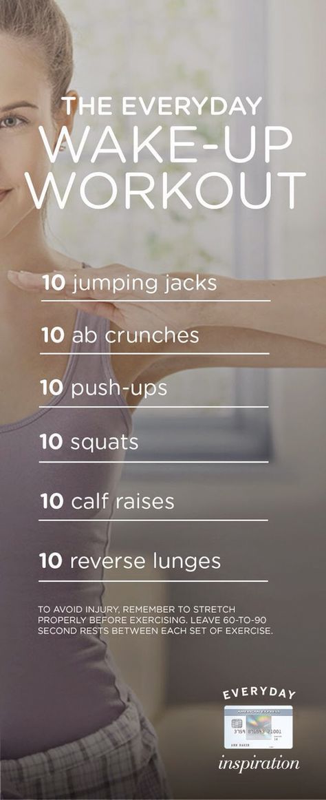 Tone up before your first morning coffee. Exercise everyday with this quick workout for a boost of energy and confidence. Wake Up Workout, Workout Morning, Power Workout, Mommy Workout, Sport Motivation, Morning Workout, I Work Out, Quick Workout, Yoga Flow