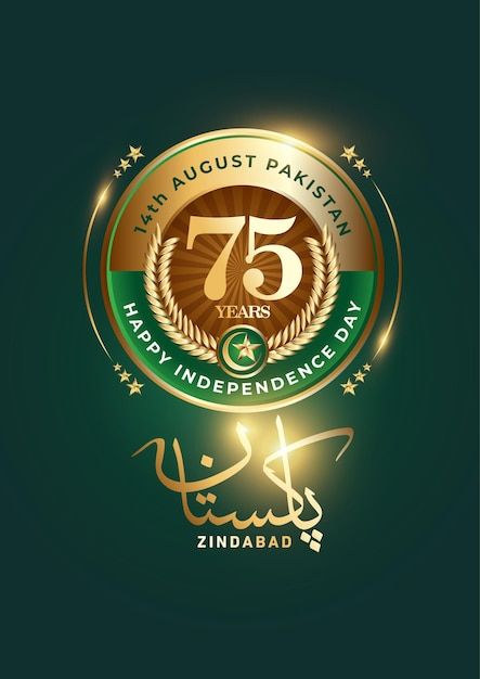 Happy Independence Day Pakistan, 14th August, Pakistan Independence Day, Happy Independence, Happy Independence Day, Independence Day, Premium Vector, Graphic Resources, Pakistan