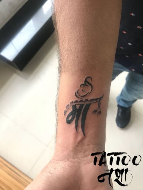 maa tattoo maa tattoo with flute flute tattoo by anurag chouhan @tattoo nasha Flute Tattoo, Maa Tattoo, My Tattoo, Tattoos, Quick Saves