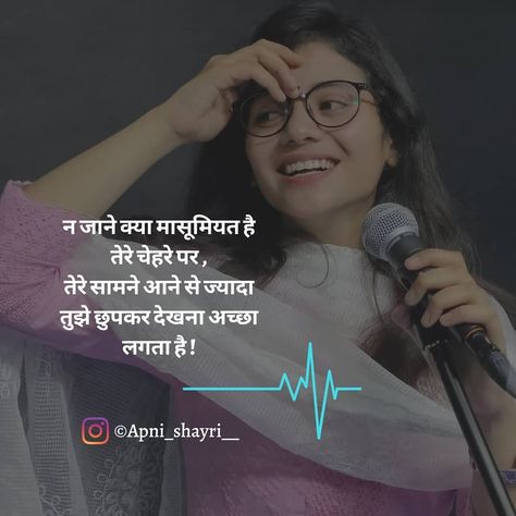 Crush Shayari In Hindi, Zindagi Quotes Life Hindi, Love Birds Quotes, Birds Quotes, Love Quotes For Crush, Crush Quotes For Him, True Feelings Quotes, Cute Inspirational Quotes, Father Quotes