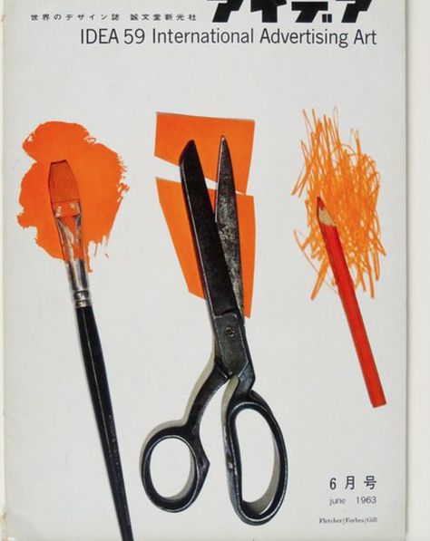 Creative Tool Inspiration Alan Fletcher, 2023 Graphic, Graphisches Design, Graphic Design Collection, Japanese Graphic Design, Poster Layout, Portfolio Ideas, Editorial Layout, Design Graphique