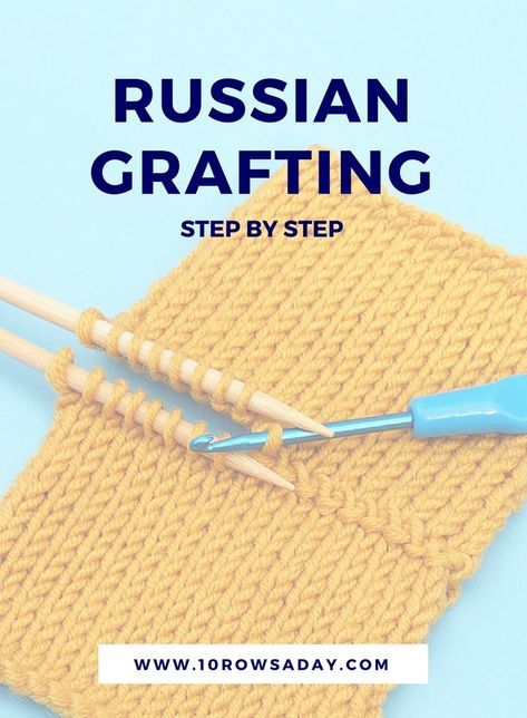 Russian Knitting Step by Step | 10 rows a day Knitting Step By Step, Russian Knitting, Kitchener Stitch, Easy Yarn Crafts, Knitting Hacks, Knitting Help, Knitting Stitches Tutorial, Knitting Basics, Knitting Instructions