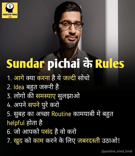 Motivational quotes, Positive quotes, Growth mindset 10 Life Lessons In Hindi, 10 Life Lessons, Sundar Pichai, Motvational Quotes, Traffic Rules, Whatsapp Profile, Whatsapp Profile Picture, Business Inspiration Quotes, Dslr Background