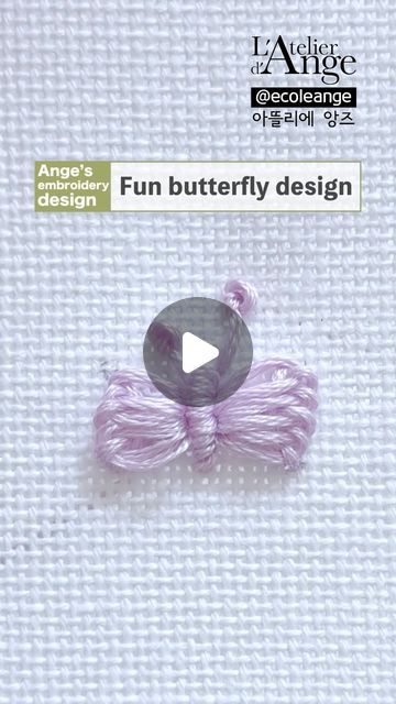 김 용선 on Instagram: "🦋Interesting butterfly embroidery design 🤗Ange’s embroidery design 🧵Hand embroidery tutorial for Beginners  N417" Hand Embroidery Butterfly Design, Simple Butterfly Embroidery, Butterfly Embroidery Designs, Embroidery Butterfly, S Embroidery, Hand Embroidery Tutorial, Embroidery Tutorial, Embroidered Butterfly, Butterfly Embroidery