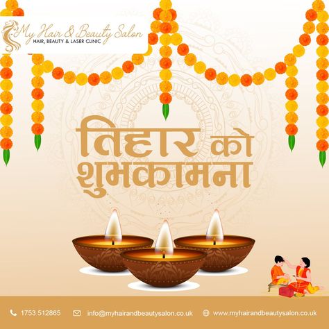 𝐇𝐚𝐩𝐩𝐲 𝐓𝐢𝐡𝐚𝐫 🎆 🪔 Wishing you a Tihar filled with the warmth of love, the glow of happiness, and the sparkle of laughter. May each diya brighten your path and each moment be a celebration. Happy Tihar! #myhairandbeautysalon #tihar #festival #festivaloflights #blessed #goddesslaxmi #deepawali #happytihar2023 Happy Tihar Wishes, Dashain Festival Card, Happy Tihar, Dashain Festival, Tihar Festival, Happy Deepawali, Book Illustration Design, The Glow, Book Illustration