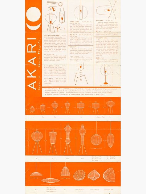 "Isamu Noguchi - Akari Light Sculptures" Poster by slowrotation | Redbubble Master Layout, Akari Light, Noguchi Akari, Noguchi Lamp, Light Sculptures, Lamp Tattoo, Art Development, Detail Drawing, Product Poster