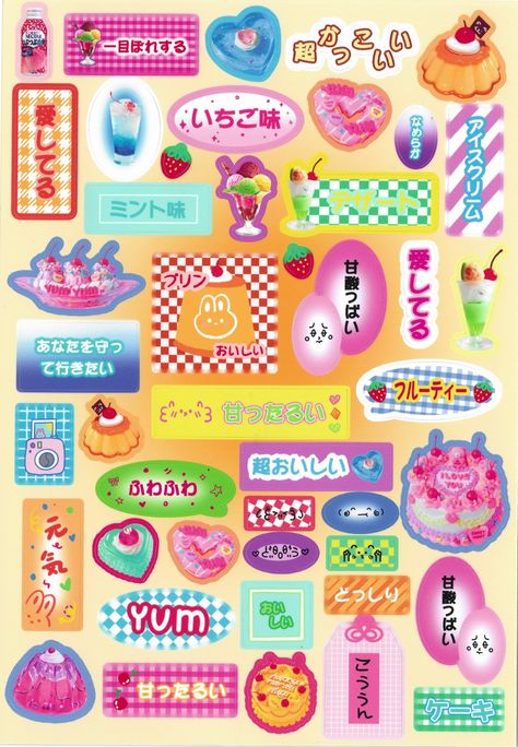 Cute Japanese Stickers, Japanese Stickers, Scrapbook Printing, Digi Scrapbooking, Iphone Case Stickers, Deco Stickers, Scrapbook Stickers Printable, Sticker Template, Graphic Design Fonts