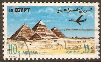 Egypt Stickers, Egypt Postcard, Egyptian Stamps, Vintage Stamps Postage, Stamps Postage, طوابع بريد, Postage Stamp Design, طابع بريدي, Beatles Art