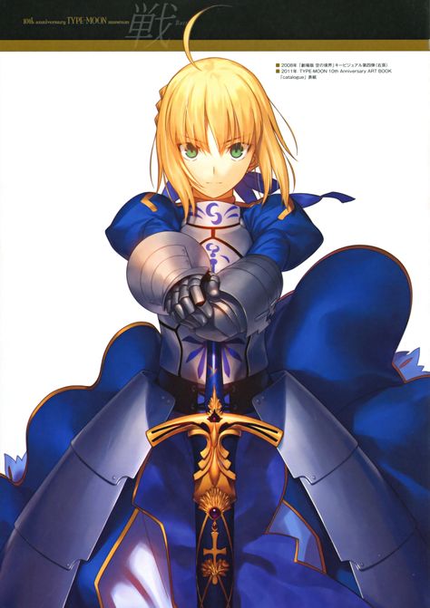 /Saber/ Takeuchi Takashi, Fate Zero Saber, Fate Stay Night Saber, Type Moon Anime, Seven Knight, Arturia Pendragon, Fate Stay Night Series, Rwby Anime, Dragon Knight