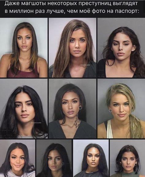 Mugshots Women, Iconic Pictures, Hot Yoga Poses, Woman Aesthetic, Pretty Mugs, Real Model, Face Card, Beauty Goals, 90s Aesthetic