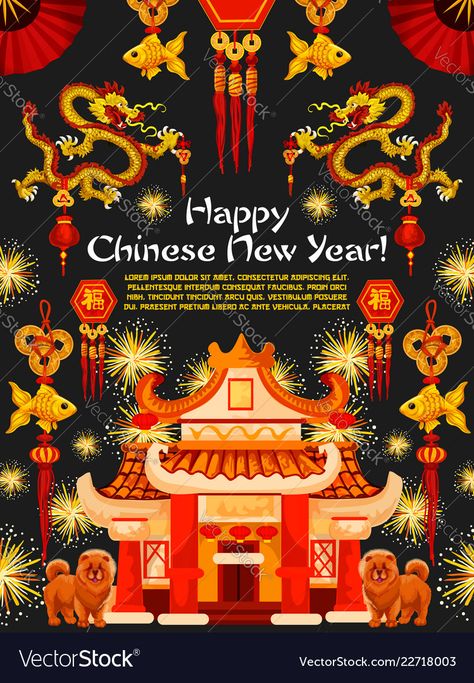 Lunar New Year Greetings, Easy Homemade Christmas Gifts, Greeting Card Image, Chinese New Year Card, Chinese Temple, Chinese New Year Greeting, Lunar Year, New Year Greeting, Happy Lunar New Year