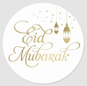 Salam alaykoum, A l’occasion de l’Aid el Fitr,  je m’adresse à vous mes lecteurs, mes visiteurs, la communauté musulmane pour vous souhaiter une bonne et heureuse fête, Que Allah accepte notre Jeune, et nos prières. Sahha aidkoum mes chers, Saha aid toute ma famille, et toutes vos familles. J’espère que vous allez être tous réunis … cet article Aïd Moubarek saïd a apparu en premier sur Amour de cuisine. Ramadan Mubarak Stickers, Eid Wallpaper, Decoraciones Ramadan, Eid Mubarak Stickers, Eid Mubarek, Stickers Zazzle, Eid Mubark, Eid Adha Mubarak, Eid Mubarak Quotes