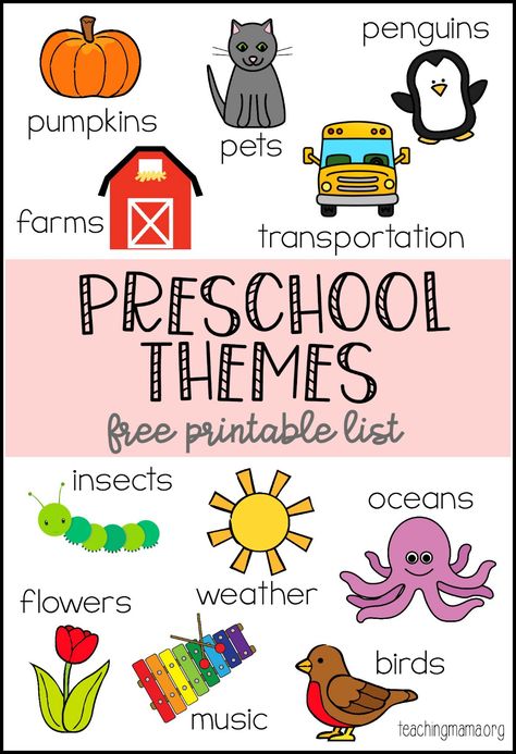 Preschool Prep, Transportation Preschool, Teaching Themes, Preschool Planning, Printable Ideas, Preschool Lesson Plans, Preschool Themes, Free Preschool, Preschool Curriculum