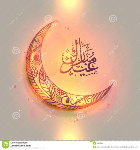 Eid Mubarak Pics, Glossy Background, Morocco Pattern, Community Festival, Happy Easter Pictures, Ramadan Kareem Vector, Eid Mubarak Greeting Cards, Eid Mubarak Wishes, Muslim Ramadan