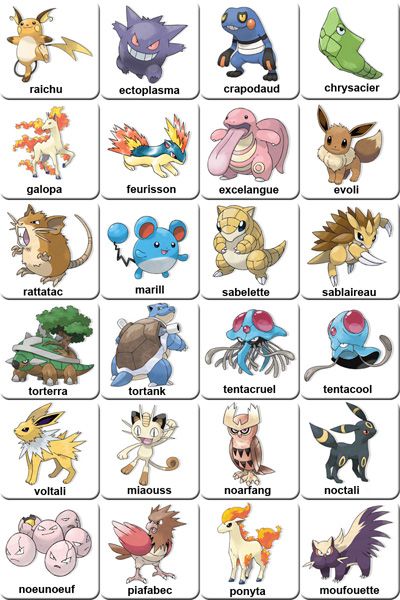 mémory à imprimer pokemon                                                                                                                                                                                 Plus All Pokemon Names, Pokemon Characters Names, Pokemon Party Games, Pokemon Printables, Pokemon Names, 150 Pokemon, 151 Pokemon, Pokemon Tattoo, Pokemon Craft