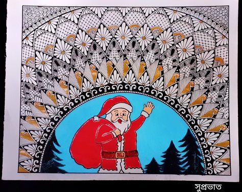 Santa claus mandala art 🎄🎅 Merry Christmas ❤ Santa Claus Mandala Art, Christmas Mandala Art, Christmas Mandala, Christmas Father, Mandala Art Lesson, Mandala Drawing, Craft Art, Art Lesson, Christmas Special