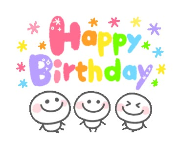 生日快乐 祝福 Gif, Birthday Gif Images, Birthday Animated Gif, Happy Birthday Gif Images, Animated Happy Birthday Wishes, Happy Birthday Stickers, Happy Birthday Gif, Birthday Wishes Gif, Cute Birthday Wishes