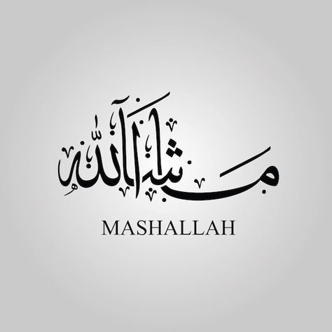 Mashallah arabic calligraphy vector art | Premium Vector #Freepik #vector #allah-name #allah-arabic #allah #bismillah Mashallah Tattoo, Ayesha Calligraphy Arabic, Arabic Calligraphy Art Quotes, Mashallah Wallpaper, Mashallah Calligraphy Arabic, Arabic Calligraphy Aesthetic, Mashallah Art, Masha Allah Calligraphy, Mashaallah Calligraphy