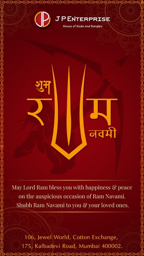 May Lord Ram bless you with happiness and peace on the auspicious occasion of Ram Navami. Shubh Ram Navami to you and your loved ones. #ramnavami #happyramnavami #shubhramnavami #lordram #ram Ram Navmi, Happiness And Peace, Happy Ram Navami, Lord Ram, Ram Navami, Moon Shadow, Festival 2023, Shri Ram, Hotel Cafe