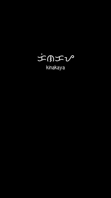 note: translation may not be accurate Tags only: baybayin quotes • baybayin • typography Baybayin Quotes, Baybayin Wallpaper, Baybayin Tattoo, Life Is Too Short Quotes, Small Quotes, Cool Small Tattoos, Unusual Words, Ios 16, Mom Tattoos