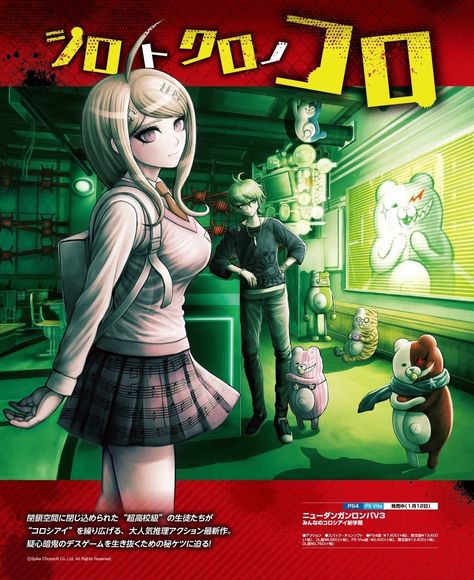 Danganronpa Monokuma, Kaede Akamatsu, Rantaro Amami, Spike Chunsoft, New Danganronpa V3, Danganronpa 1, Danganronpa Memes, Novel Games, Trigger Happy Havoc