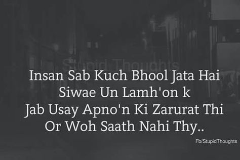 Zarurat Quotes, Allah Love, Truth Of Life, Lovely Quote, Truth Quotes, Deep Words, Some Words, Poetry Quotes, Hindi Quotes