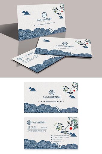 Business Name Card Design, Bussiness Card Idea Design Art, Chinese Card Design, Card Name Design, Japanese Business Card, Chinese Business Card, Business Card Japan, Business Card Simple, Landscape Business