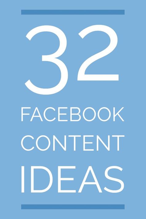 Not sure what to post on Facebook? We've got 32 amazing Facebook content ideas sure to get your community engaged. And, get more shares, comments, and likes. Facebook Content Ideas, What To Post On Facebook, Using Facebook For Business, Facebook Algorithm, Facebook Followers, Facebook Tips, Facebook Marketing Strategy, Facebook Content, Best Facebook