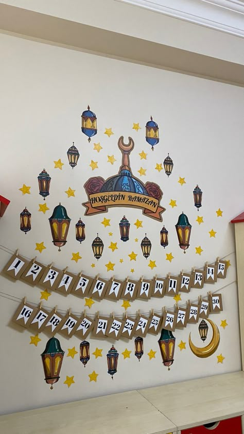 Animal Crafts Preschool, Advance Happy Birthday, Muslim Kids Activities, Ramadan Cards, Eid Mubarak Decoration, Ramadan Kids, Ramadan Kareem Decoration, Ramadan Activities, Kindergarden Activities