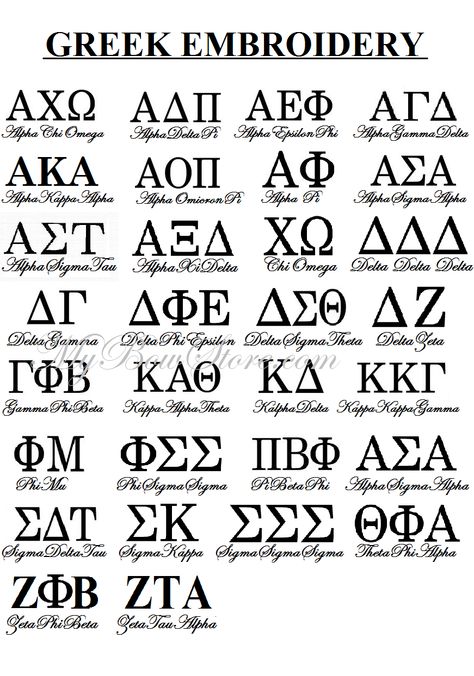 Gotta keep this in mind when I want some bows! Phi Delta Theta, Monogram Bow, Sorority Names, Hand Signs, Alpha Epsilon Phi, Sigma Delta Tau, Sorority Rush, Alpha Sigma, Alpha Xi Delta