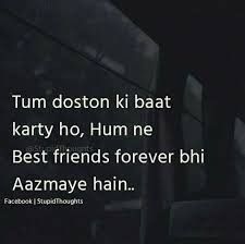 #Anamiya_khan Matlabi Dost Shayari Urdu, Matlabi Dost Quotes In Hindi, Fake Best Friend Quotes, Matlabi Dost, Fake Friendship Quotes, Bestie Forever, Meditative Mind, Fake Friendship, Friendship Quotes In Hindi