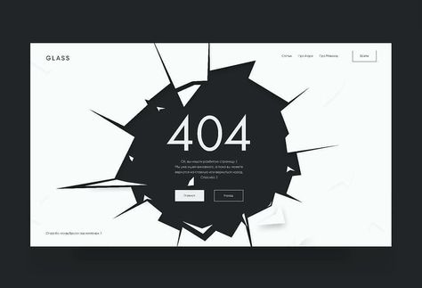 404 Page Design, Ui Illustration, Empty State, Eye Center, Page 404, Ux Ui, Ux Design, Page Design, Creative Professional