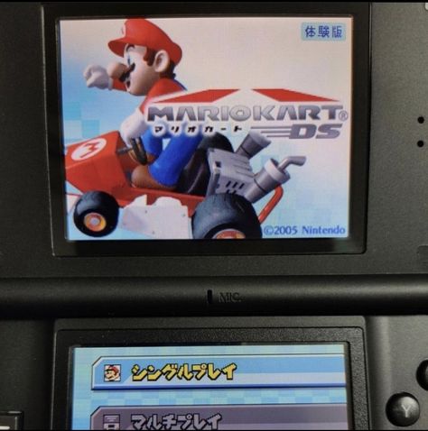 Ds Nintendo Aesthetic, Growing Up In The 2000s, Mario Kart Ds, Super Cool Stuff, 2010s Nostalgia, Mario Nintendo, Mario Kart, Manga Covers, Nintendo Ds