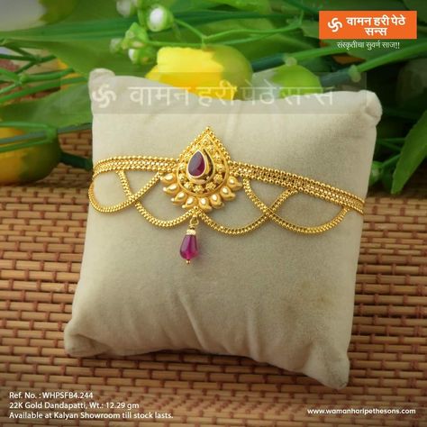 Armlets Gold Indian, Bhajuband Gold Design Latest, Gold Armlet Designs, Bajuband Designs Gold, Bajubandh Design Gold Latest, Bajubandh Design Gold, Armlet Designs, Malabar Jewellery, Armlet Gold