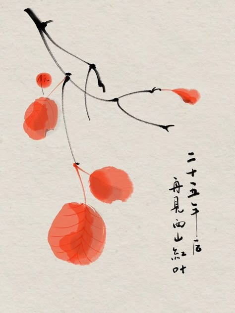 Chinese Watercolor, Book Shops, Japanese Ink Painting, Zen Painting, Sumi E Painting, Japanese Watercolor, Chinese Art Painting, Chinese Brush Painting, Chinese Brush