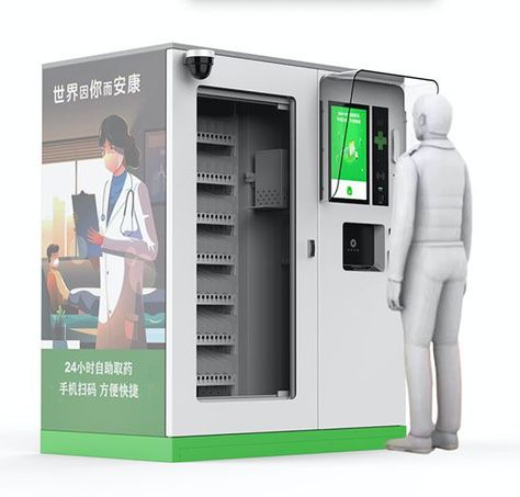 #medical #vending #machine HJL is one of the professional medicine vending machine manufacturers that provides high-quality medical vending machine for sale. It is a multifunctional unattended consultation and medicine sales machine, which is used in public places such as communities, campuses, hospitals, airports, stations and medical institutions, and greatly facilitates people's daily needs. Contact our china information kiosk manufacturer now! Otc Medicine, Studio Aesthetics, Vending Machine Design, Refill Station, Information Kiosk, Vending Machines For Sale, Booth Designs, Industrial Product, Vending Machines