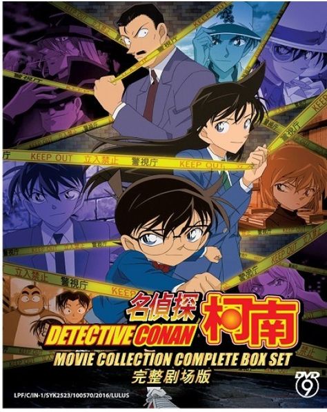 Conan Detective, Shinichi Kudo, Conan Comics, Conan Movie, Anime Dvd, Set Anime, Gosho Aoyama, Private Eye, Manga List