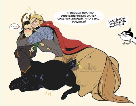 Thor X Loki Mpreg, Loki Mpreg, Thor Art, Anime Pregnant, Ok Ko Cartoon Network, Superfamily Avengers, Thor X Loki, Loki Art, Loki Fanart