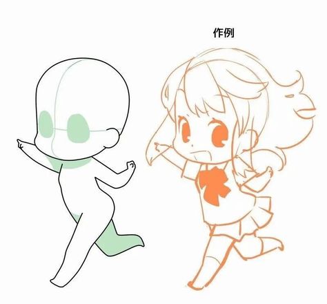 Chibi Poses Running, Cartoon Running Poses, Running Chibi Pose, Chibi Running Pose Reference, Chibi Running Pose, Chibi Walking, Chibi Running, Learn To Draw Anime, Chibi Bases