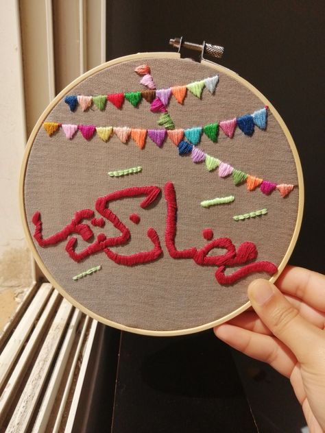 Ramzan Decor, Ramadan Decorations Ideas, Ramadan Diy, Ramadan Activity, Mirror Frame Diy, Flower Drawing Design, Ramadan Crafts, Eid Decoration, Diy Embroidery Designs