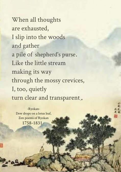 Poetry Aesthetic Art, Zen Proverbs, Garden Poems, Chinese Poem, Spiritual Garden, Japanese Poetry, Chinese Wisdom, Chinese Poetry, Poetry Aesthetic