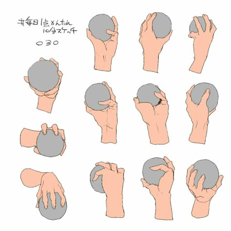 Holding ball Holding Something, Ball Drawing, Drawing Hands, Hand Drawing Reference, Hand Reference, Body Reference Drawing, Poses References, Hand Sketch, Anatomy Reference