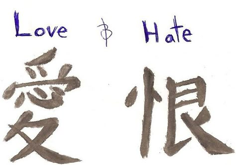 Love & Hate tattoos Most Hated Tattoo, Owl Neck Tattoo, Tattoo Japonais, Kanji Love, Japanese Tattoo Words, Swirl Tattoo, Best Cover Up Tattoos, Kanji Tattoo, Chinese Symbol Tattoos