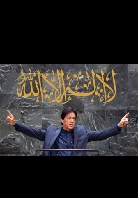 Imran Khan Birthday Wishes, Imran Khan Pics, Imran Khan Images, Imran Khan Pics For Dp, Imran Khan Video, Imran Khan Pic, Imran Khan Photos, Hijab Dpz, King Khan