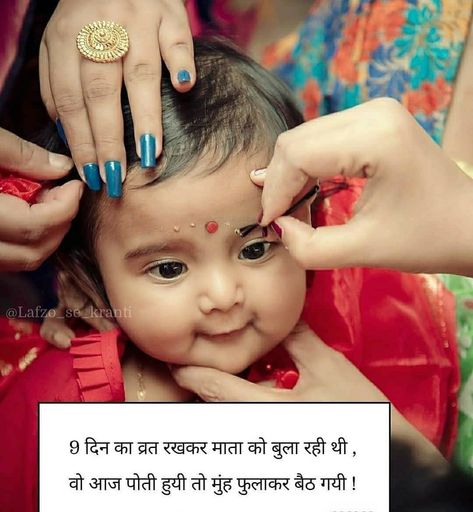 Preshani Quotes Hindi, Bhabhi Nanand Quotes, Beti Quotes In Hindi, Neha Kakkar Dresses, Taunting Quotes, Best Birthday Wishes Quotes, Life Quotes For Girls, Personality Quotes