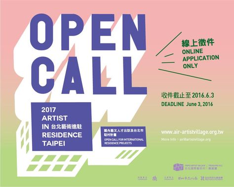 Gallery Opening Poster, Call For Submissions Poster, Call For Paper Poster Design, Call For Artists Poster, Open Call Poster Design, Open Call Poster, Diy Home Office, Contest Poster, Home Office Makeover