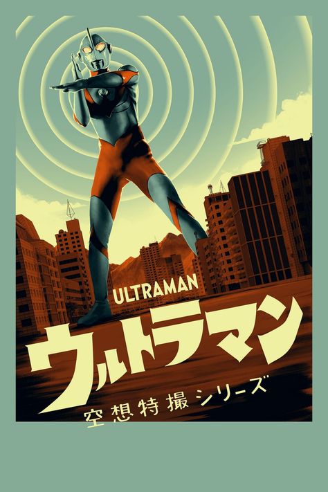 Shin Ultraman (2022) - Shinji Higuchi Moon Knight Concept, Matt Ferguson, Shin Ultraman, Posters Of Movies, A Princess Of Mars, Concept Moodboard, 1984 Book, Ultra Seven, Alex Pardee