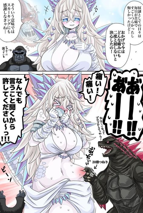 Shimo Godzilla, Godzilla Kong, Godzilla Funny, Monster Hunter Art, Anime Monsters, Kaiju Art, Anime Dancer, Manga Anime One Piece, Female Character