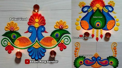 Rangoli Peacock, Peacock Rangoli Designs, Peacock Rangoli Design, Diwali Special Rangoli, Diwali Special Rangoli Design, Rangoli Designs For Diwali, Rangoli For Diwali, Cute Quotes For Instagram, Peacock Rangoli